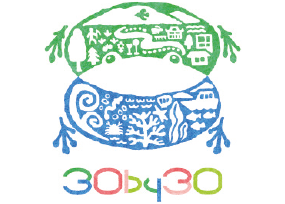 30by30(サーティ・バイ・サーティ)アライアンスのロゴ