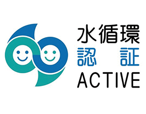水循環ACTIVE企業のロゴ
