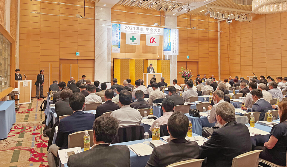 りんかい日産建設が実施した令和6年度大阪支部安全大会の風景写真