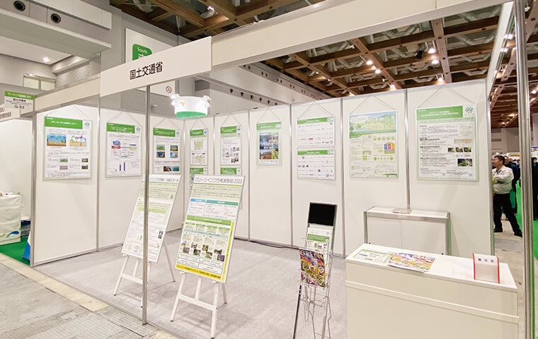 りんかい日産建設が参加したグリーンインフラ産業展の写真