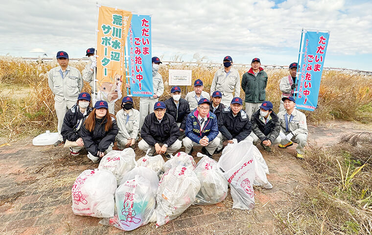 りんかい日産建設が活動している荒川水辺サポーターの写真