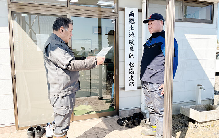 りんかい日産建設が活動している両総土地改良区 松潟水路清掃ボランティアの写真