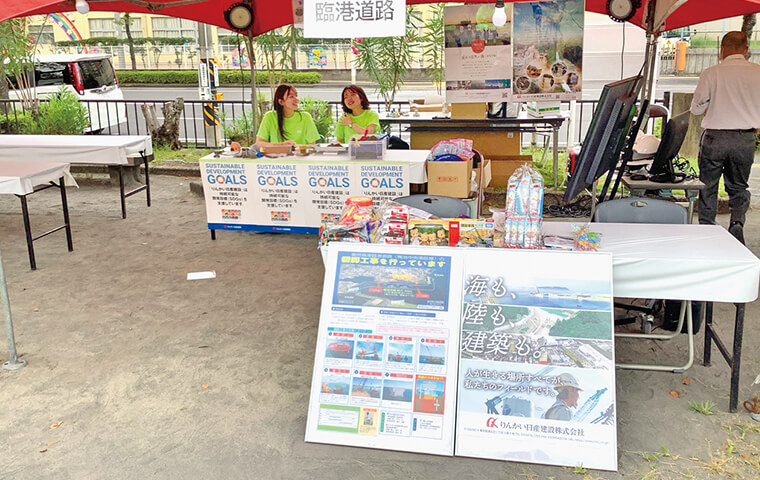 りんかい日産建設が参加した鹿児島港鴨池夏祭りの写真