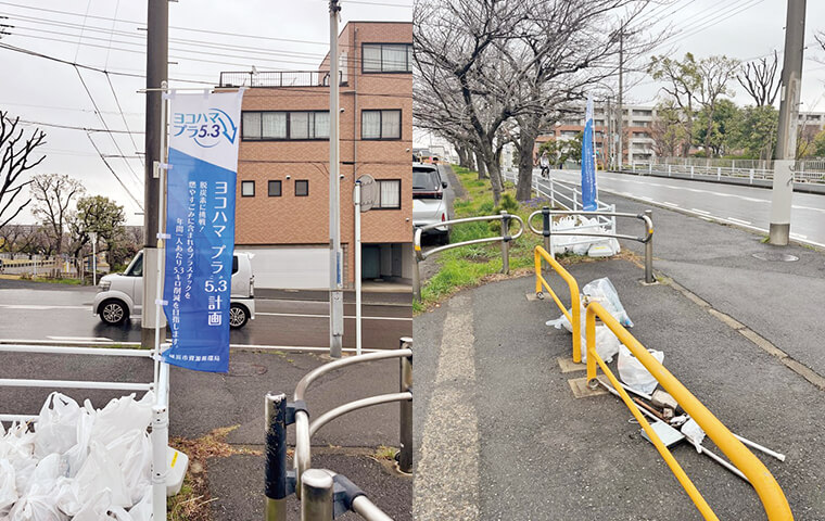 ＲＮ建設が活動している第26回鶴見川クリーンキャンペーンの写真