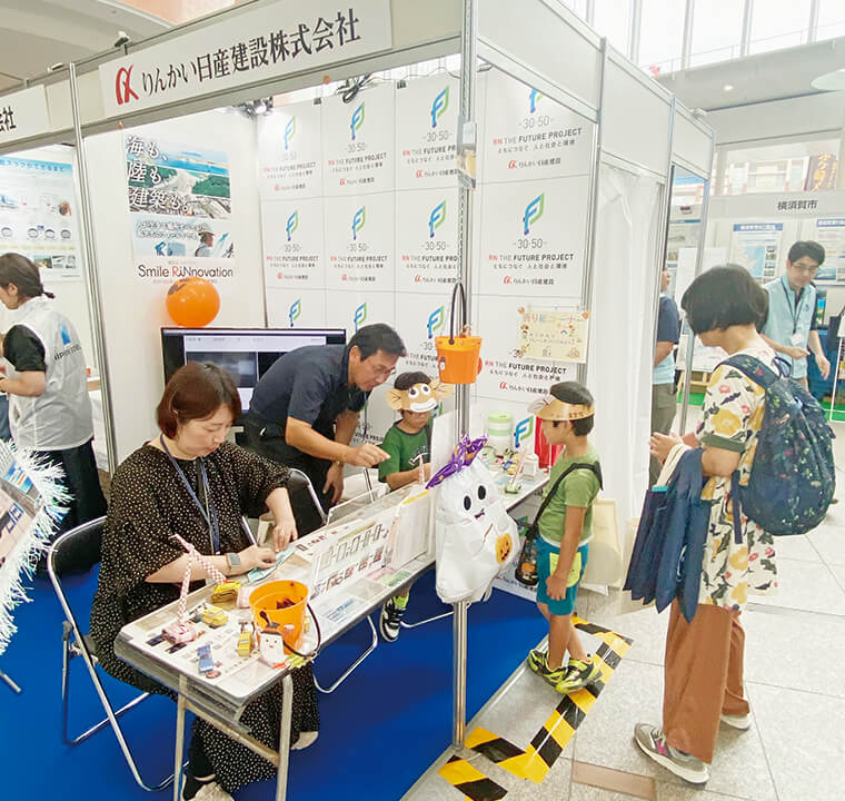 りんかい日産建設が参加した東京湾大感謝祭2024のブースの風景写真