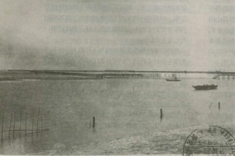 羽田空港第1期埋立工事(1926年)の写真