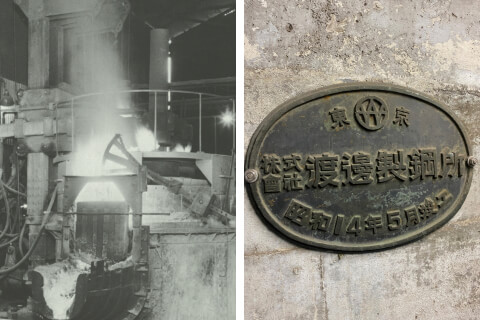 勝鬨橋の大歯車鋳造(1940年)の写真