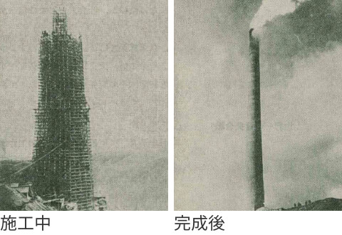 日立鉱山大煙突(1914年)の写真