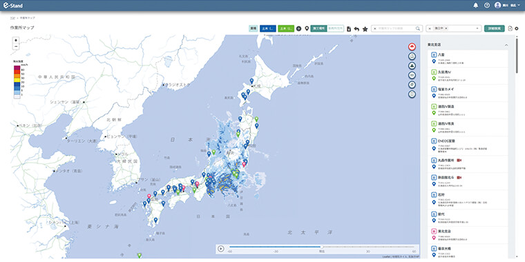 作業所一覧の写真
