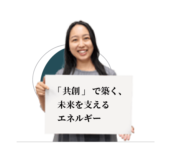 事業統括本部 環境・再生エネルギー部 W.N. さん(建築営業職)の画像