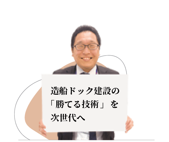 土木本部 技術部 M.Y. さん(土木技術職)の画像