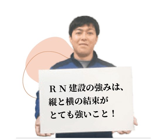 大阪支店 土木部 K.K. さん(土木技術職)の画像