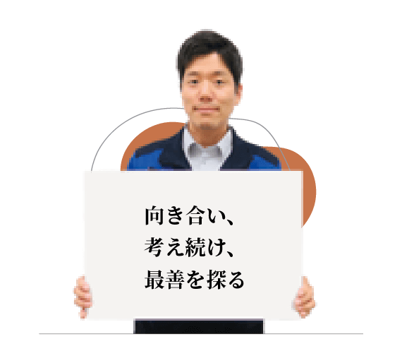 土木本部 プロジェクト推進部 A.K. さん(土木技術職)の画像