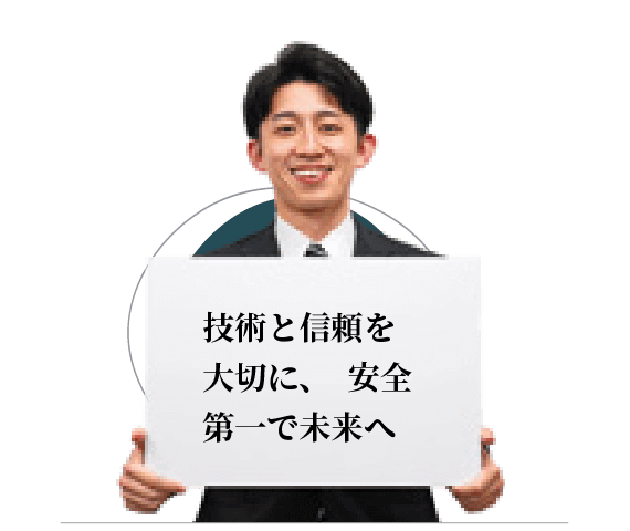 安全環境品質室 N.S. さん(建築技術職)の画像