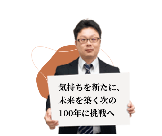 名古屋支店 土木営業部 Y.S. さん(土木営業職)の画像