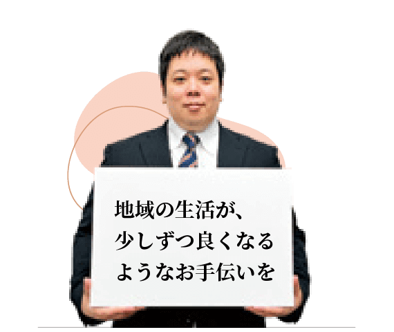 管理本部 経理部 I.K. さん(事務職)の画像