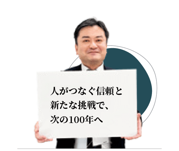 土木本部 プロジェクト推進部 S.Y. さん(土木技術職)の画像