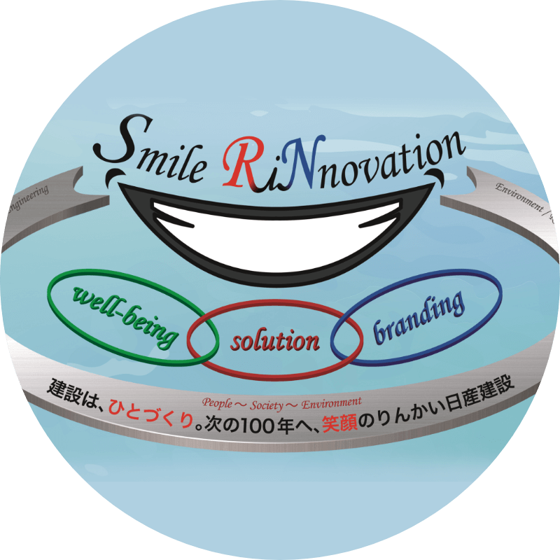 りんかい日産建設が掲げる長期ビジョンのSmile RiNnovationのロゴ