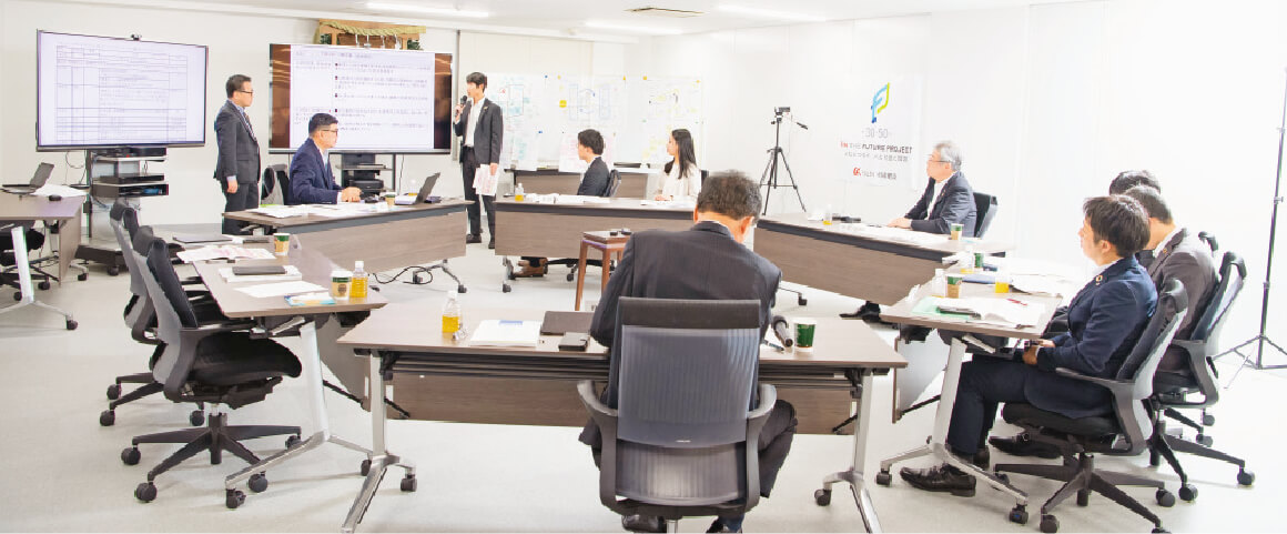 SDGs勉強会